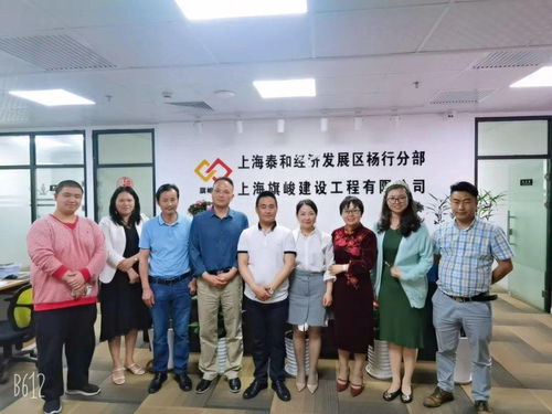 走进会员单位 上海旗峻建设携手峻奇科技，匠心构筑城市新未来